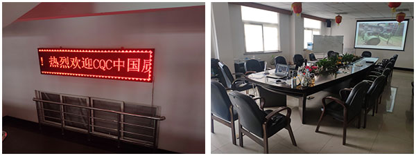 中國產品質量監(jiān)督抽檢合格圖