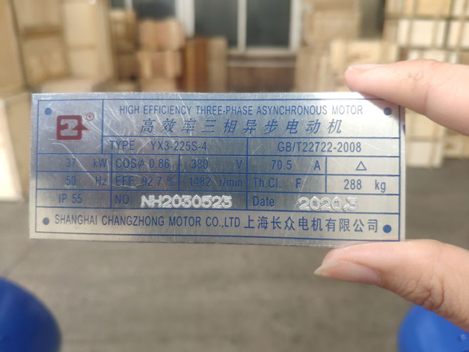 水泵電機(jī)銘牌怎么看 水泵電機(jī)銘牌怎么看